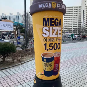 메가커피 리뷰 사진