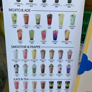 메가커피 리뷰 사진