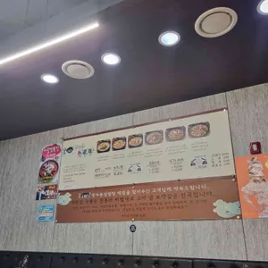 좋은호장수촌설렁탕 리뷰 사진