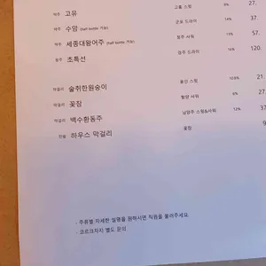 뚜바 리뷰 사진