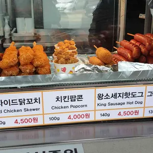 부라더꽈배기&삼진어묵 리뷰 사진