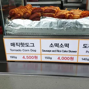 부라더꽈배기&삼진어묵 리뷰 사진