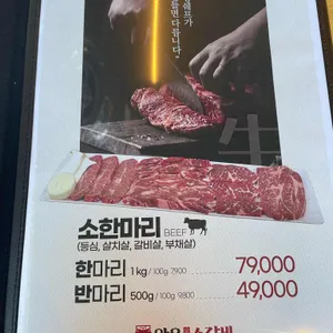 와우화로 리뷰 사진