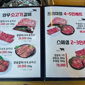 와우화로 리뷰 사진