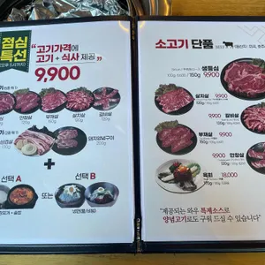 와우화로 리뷰 사진