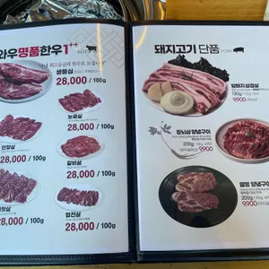 와우화로 리뷰 사진