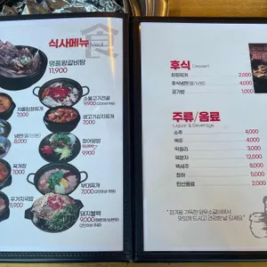 와우화로 리뷰 사진