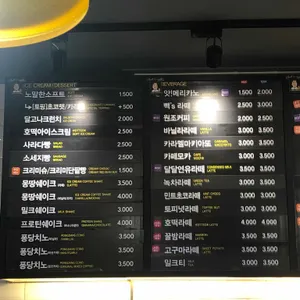 빽다방 리뷰 사진
