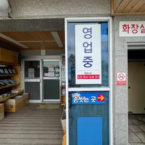 사랑채 리뷰 사진