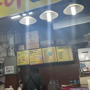 신당동즉석떡볶이 리뷰 사진