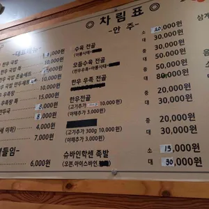 전설애국밥 리뷰 사진