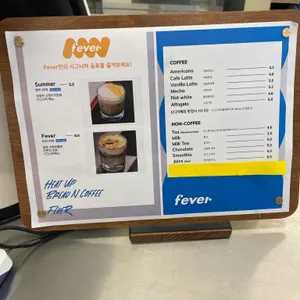 fever 리뷰 사진