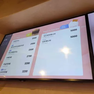 바나프레소 리뷰 사진