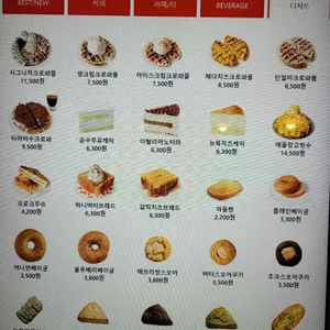 프롬하츠커피 리뷰 사진