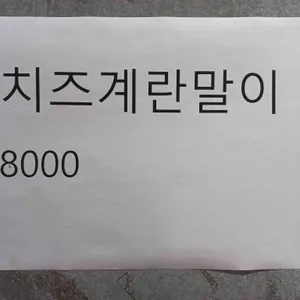 신의주부대찌개 리뷰 사진