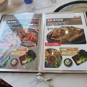 아라숯불닭갈비&쭈꾸미 리뷰 사진