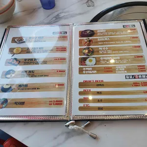 아라숯불닭갈비&쭈꾸미 리뷰 사진