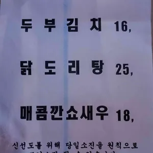 당인리 극장 리뷰 사진