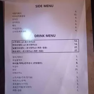 당인리 극장 리뷰 사진