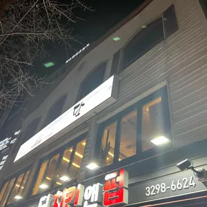 단초밥 리뷰 사진