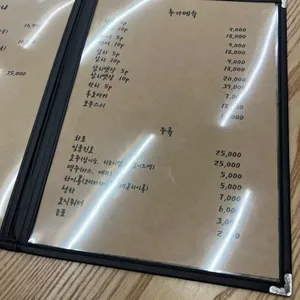 단초밥 리뷰 사진