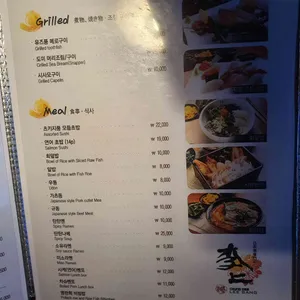 청담이상 리뷰 사진