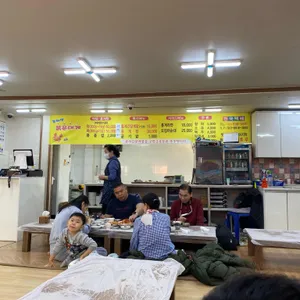 동해안붉은대게 리뷰 사진