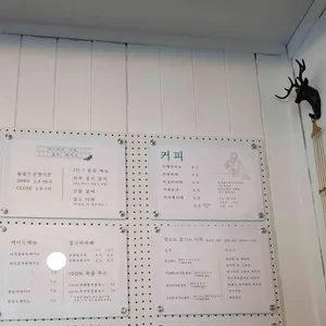 카페 블루레이크 리뷰 사진