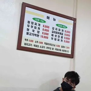 단골식당 리뷰 사진