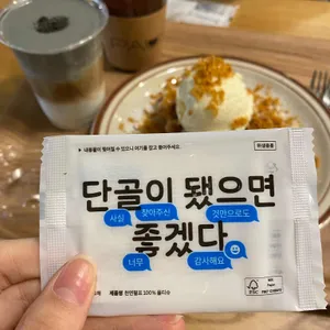 카페 포즈 리뷰 사진