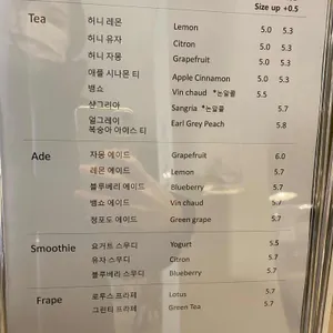 카페 포즈 리뷰 사진