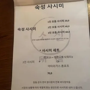 소신 리뷰 사진