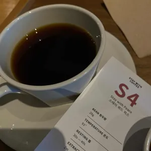 스테이 위드 커피 리뷰 사진