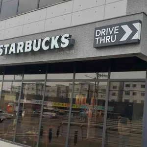 스타벅스 리뷰 사진