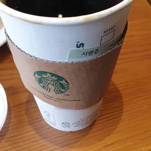 스타벅스 사진