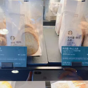 스타벅스 리뷰 사진