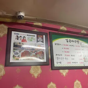 길손물텀벙 리뷰 사진