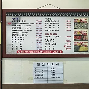 탄방골참순대 리뷰 사진