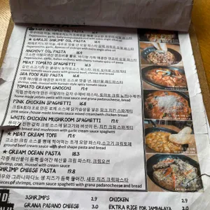 사스콰치 리뷰 사진
