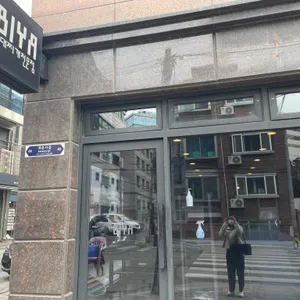 비야부대찌개 리뷰 사진