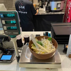 왕푸징마라탕 리뷰 사진