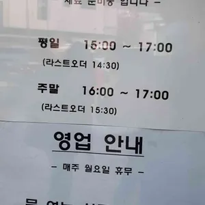 연식당 리뷰 사진