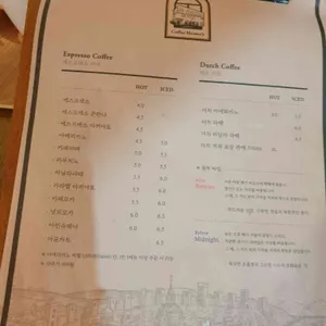 커피메모리 리뷰 사진