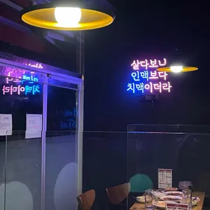 불로만치킨바베큐 리뷰 사진