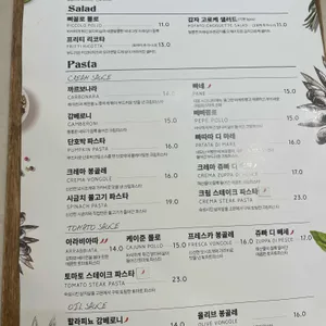 프리모파스타 리뷰 사진