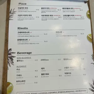 프리모파스타 리뷰 사진