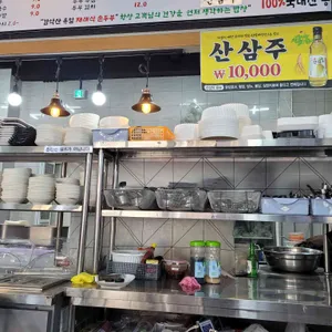 두부만드는집 리뷰 사진