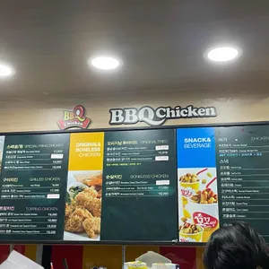 BBQ 리뷰 사진