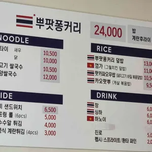 아시아남동 리뷰 사진