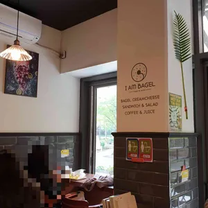 아이엠베이글 리뷰 사진